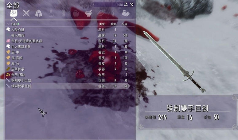 上古卷轴5天际魔法之死亡一指MOD v2.5