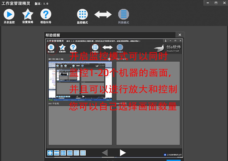 工作室管理精灵 v1.12