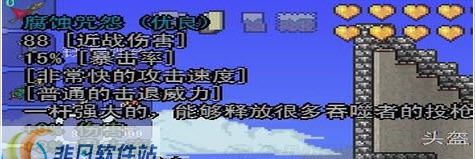泰拉瑞亚全道具存档 v2.7