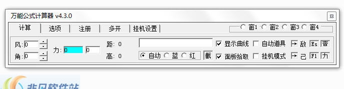弹弹堂辅助万能公式 v4.3.13