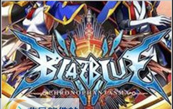 DNF男枪手漫游枪神黑鸦语音修改苍翼默示录补丁 v2.6