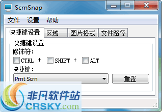 ScrnSnap(截图软件) v1.2.12