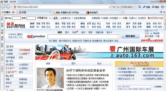超迷你浏览器 v2.0.168