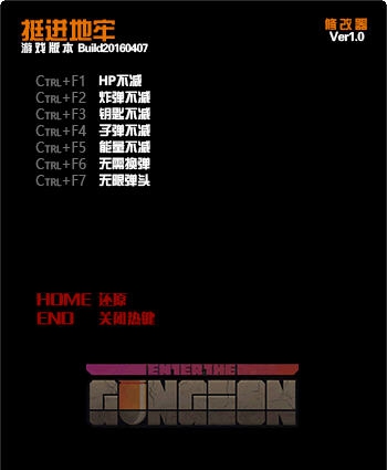 挺进地牢七项修改器 v3.8