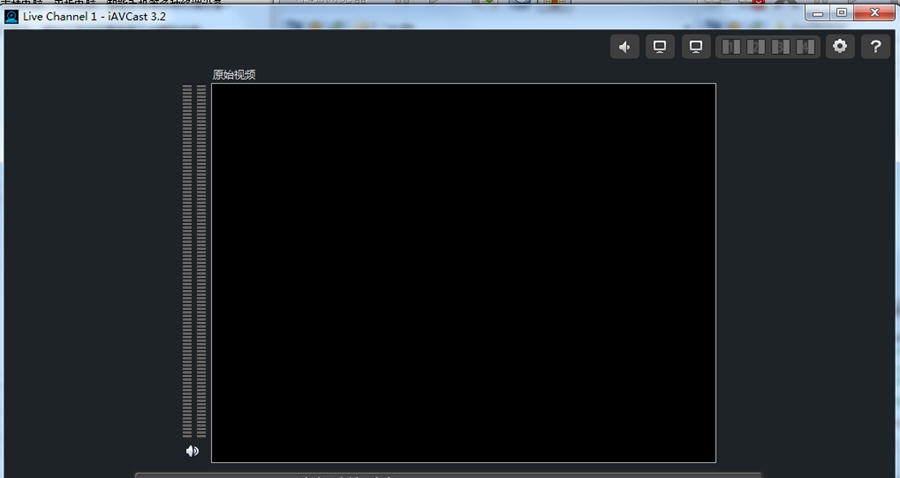 串流直播系统 v3.9