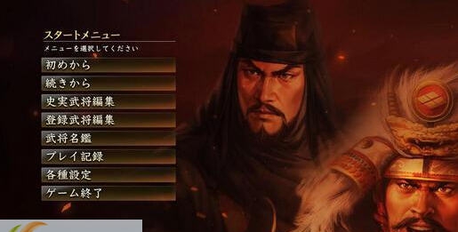 信长之野望创造战国立志传地狱难度真实战国MOD v2.5