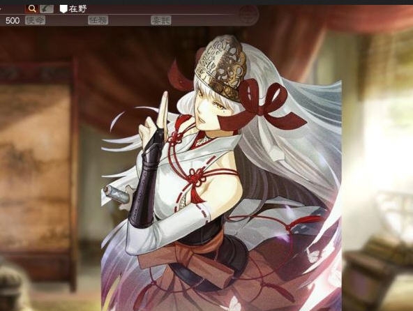 三国志13漫风女战士头像包 v2.6