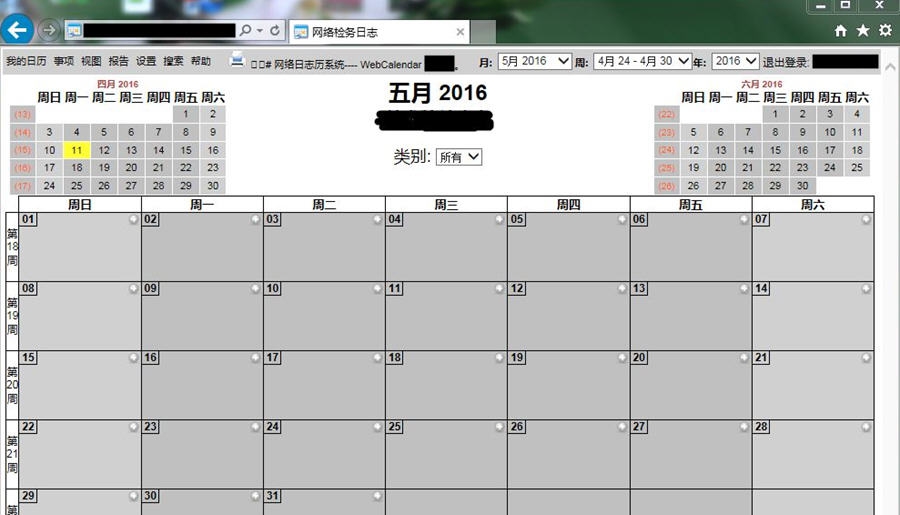 WebCalendar v1.31