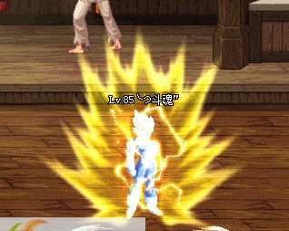 DNF男格斗棒子改超级赛亚人变身的补丁 v2.5