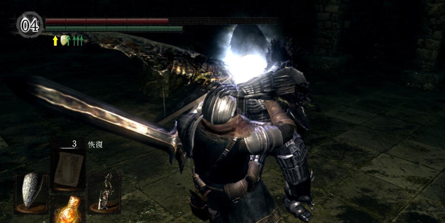 黑暗之魂受死版分辨率修改器 閸愬懐鐤唙1.4