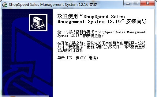 多语言pos中英文进销存收银软件 v1906