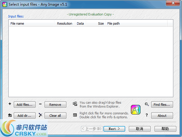 Any Image v5.6