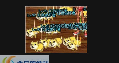 DNF男枪手机械技能小机器人改神烦狗补丁 v2.4