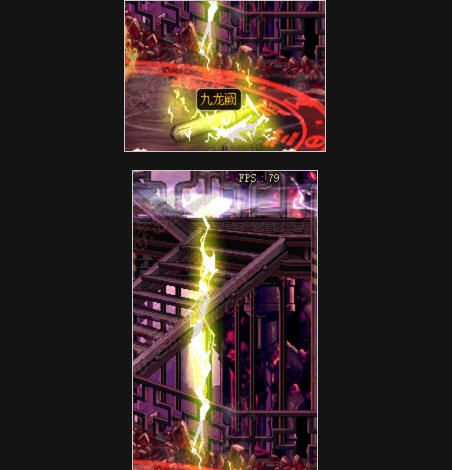 DNF史诗掉落改炫酷耀目金色闪雷界面补丁 v2.5