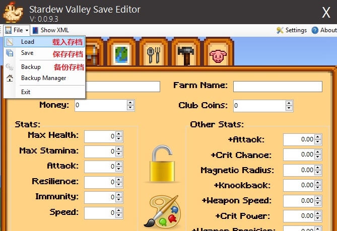 星露谷物语存档编辑器 v0.0.9.8