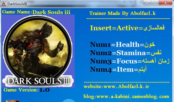 黑暗之魂3四项修改器 v1.08