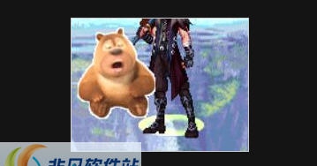 DNF宠物红毛猴子宠物改动画熊二的穿越补丁 v2.6