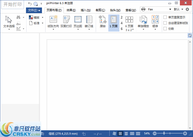 priPrinter v6.6.0.2496