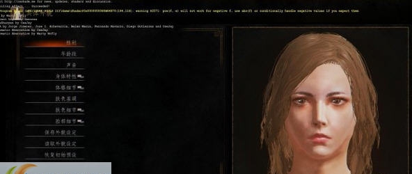 黑暗之魂3美女骑士初始存档 v2.5