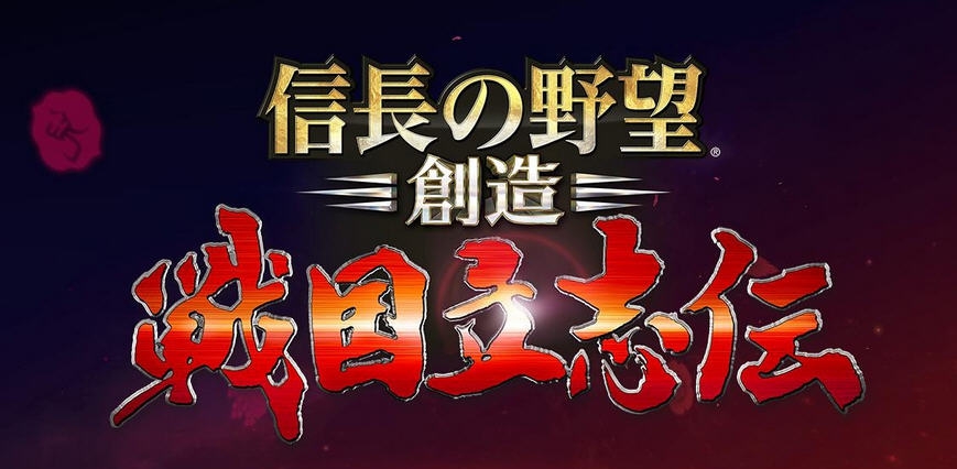 信长之野望创造战国立志传汉化补丁 3DM闂佸搫顦遍崑鎰板疾閻愬灚顐芥い鏍嚧瑜庡鍕節閸屻倕娈璿1.4