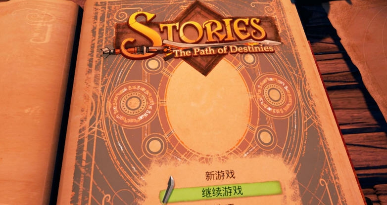 传说命运之路汉化补丁 3DM闂佸搫顦遍崑鎰板疾閻愬灚顐芥い鏍嚧瑜庡鍕節閸屻倕娈璿1.5