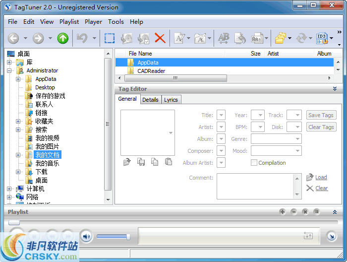 TagTuner v2.0.0.1925