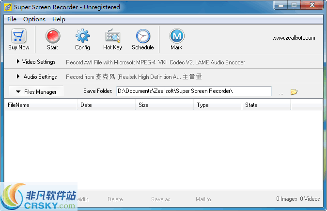 Super Screen Recorder v5.6