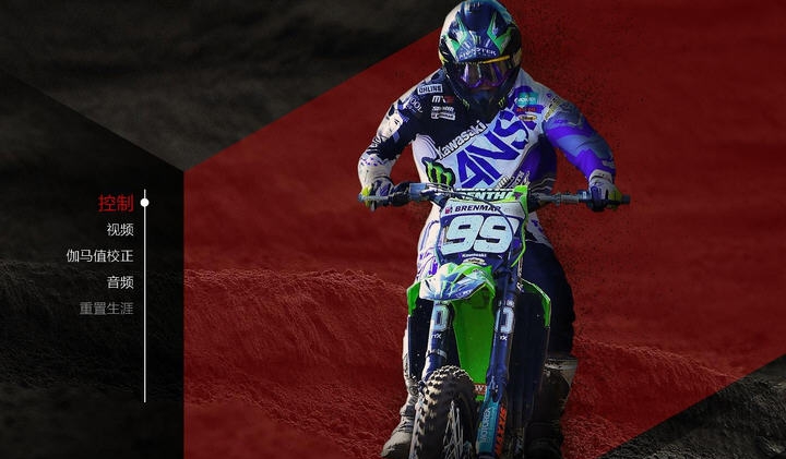 越野摩托2汉化补丁 3DM闁哄鍋愰弲鐐垫椤栨褎寰勬繝鍌ゅ殭v1.3