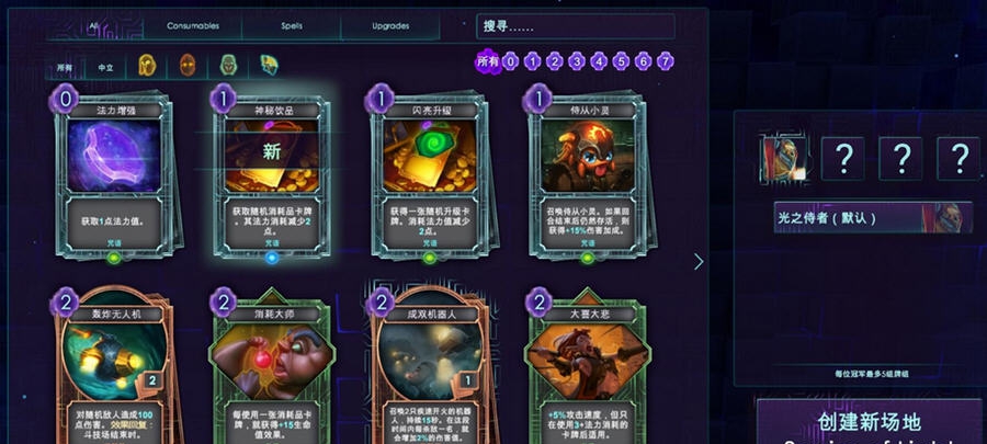 强制对决汉化补丁 3DM闁哄鍋愰弲鐐垫椤栨褎寰勬繝鍌ゅ殭v1.3