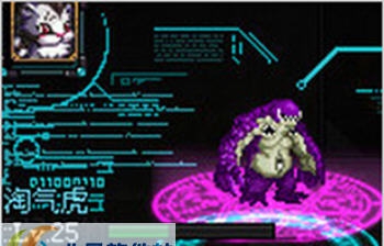 DNF宠物淘气小虎修改安图恩吞噬魔补丁 v2.5