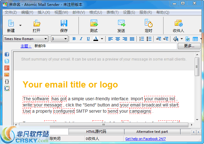 Atomic Mail Sender v9.30.0.409