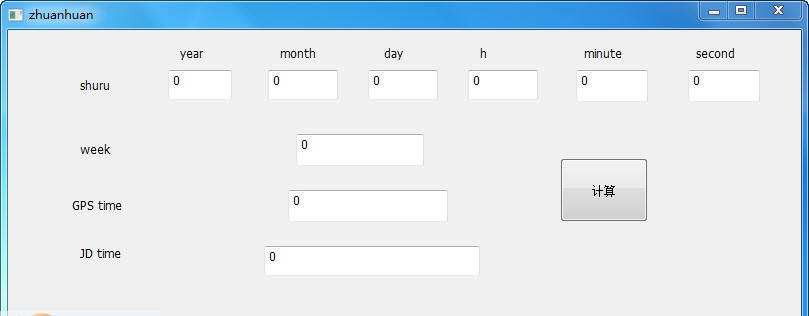 GPS时间转换 v1.5