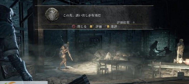 黑暗之魂3分辨率补丁 v2.5