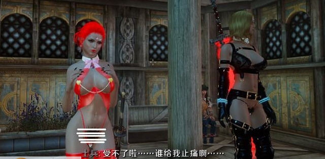 上古卷轴5可穿戴毛毛MOD v2.9