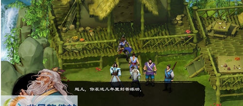 洛川群侠传头像替换包 v2.4