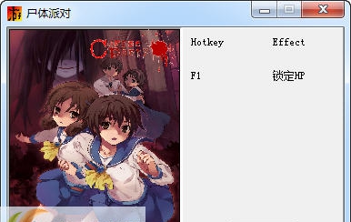 尸体派对血色笼罩锁定HP修改器 v3.6