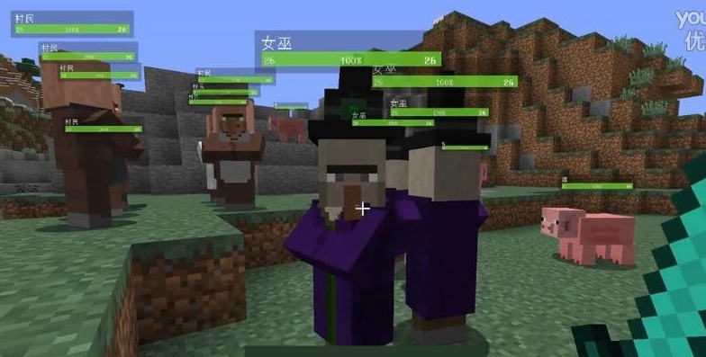 我的世界1.8.9血量显示mod v2.7