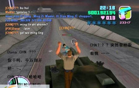 侠盗猎车手罪恶都市联机工具 v2.7