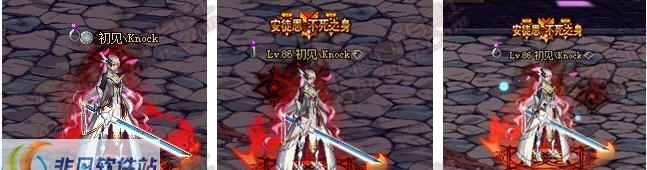 DNF女鬼剑时装二觉站街炫酷魔心补丁 v2.4