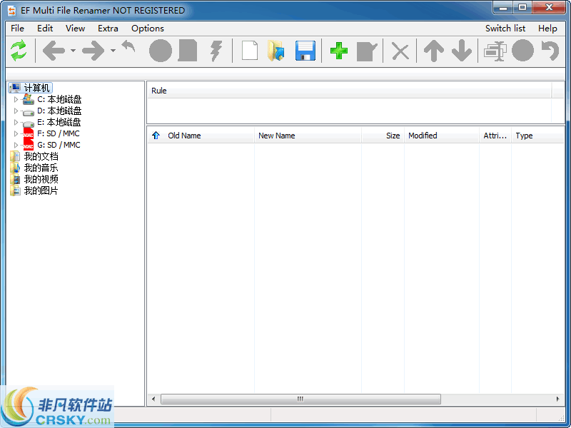 EF Multi File Renamer v20.10