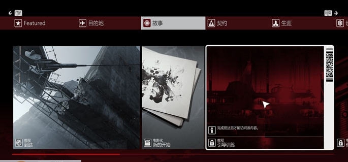 杀手6汉化补丁 3DM闁哄鍋愰弲鐐垫椤栨褎寰勬繝鍌ゅ殭v1.3