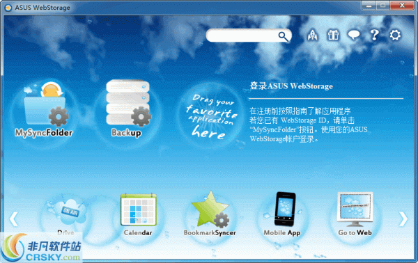 ASUS Pad PC Suite v1.0.47