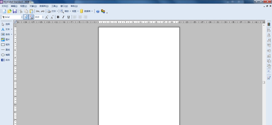 NiceLabel条码标签设计软件 v6.5.1.7