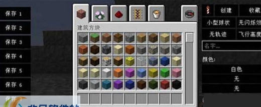 我的世界1.7.10MODG键合成表 v2.5