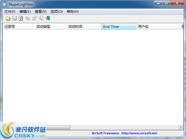 SkypeLogView v1.61