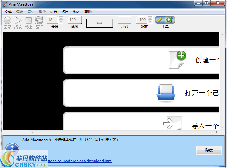 Aria Maestosa v1.4.19