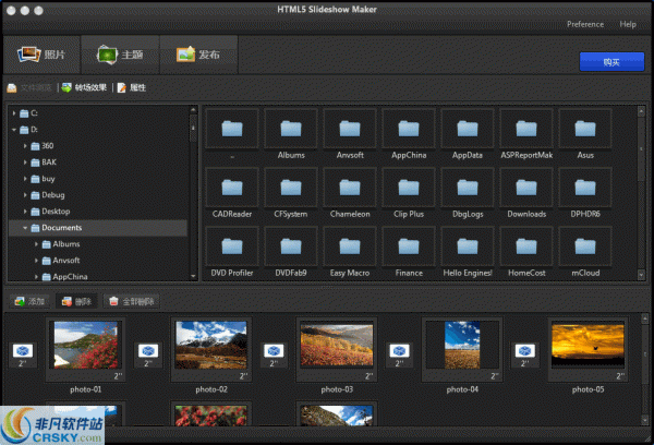 HTML5 Slideshow Maker v1.9.5