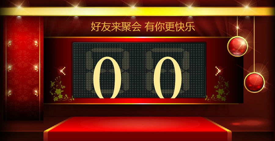 乐乐号码抽奖软件 v1.4