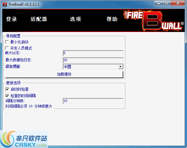 fireBwall v0.3.12.6
