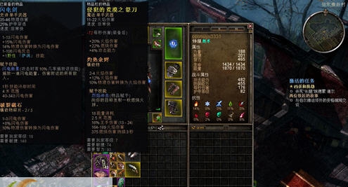 恐怖黎明七十二级召唤四件套MOD v2.7